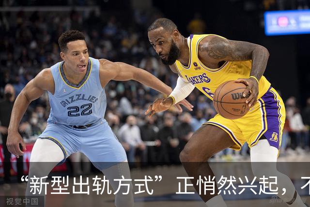 “新型出轨方式”正悄然兴起，不私会不开房，却正在毁掉千万家庭