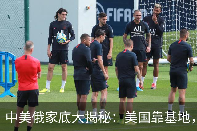 中美俄家底大揭秘：美国靠基地，俄罗斯靠核武，中国又靠什么？