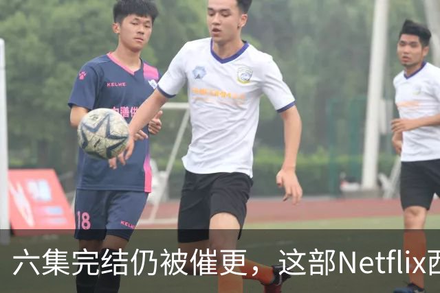 六集完结仍被催更，这部Netflix西部剧该续订吗