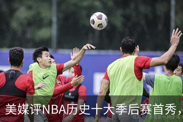 美媒评NBA历史十大季后赛首秀，库里第10，韦德第4，东契奇屈居第2